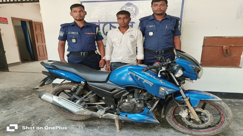 নাচোলে কোরবানীর হাটে ছাগল কিনতে গিয়ে মোটরসাইকেল চুরি,মোটরসাইকেল উদ্ধারসহ চোর গ্রেপ্তার